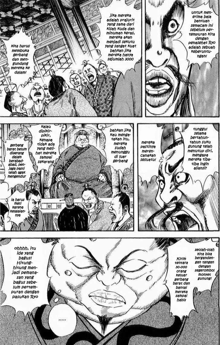 Kingdom