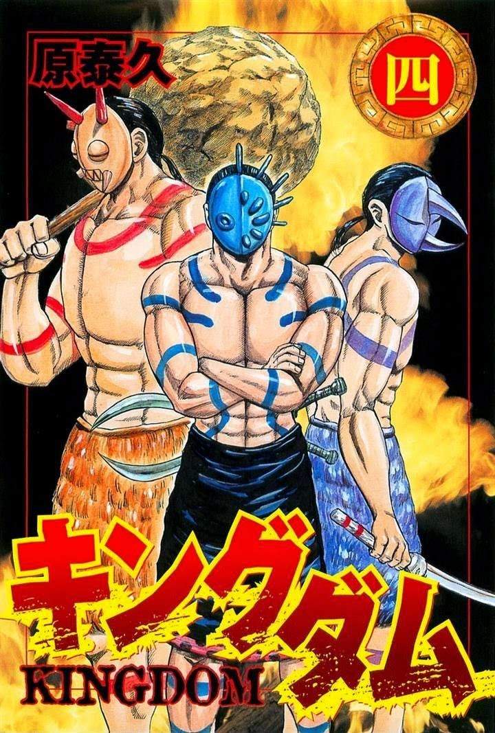 Kingdom