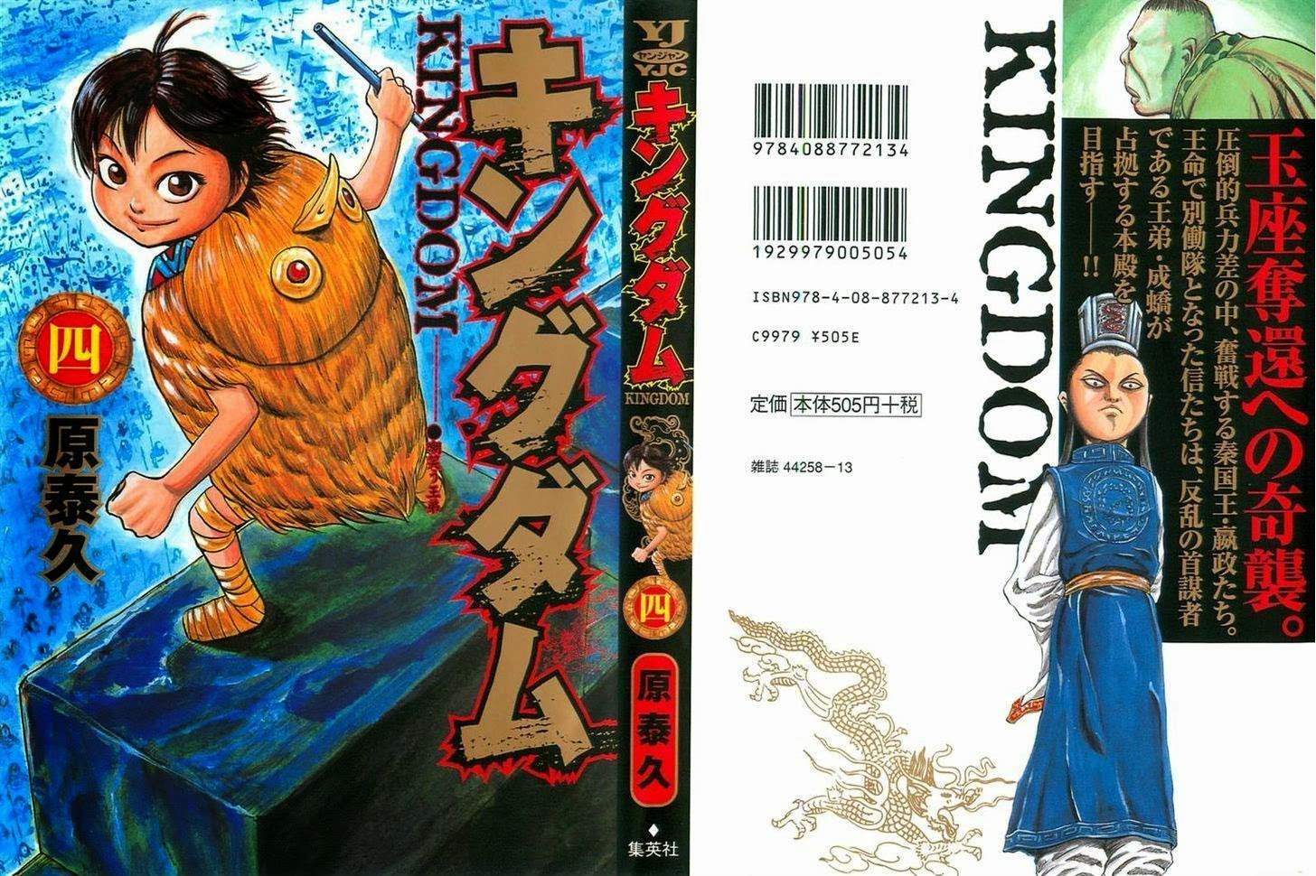 Kingdom