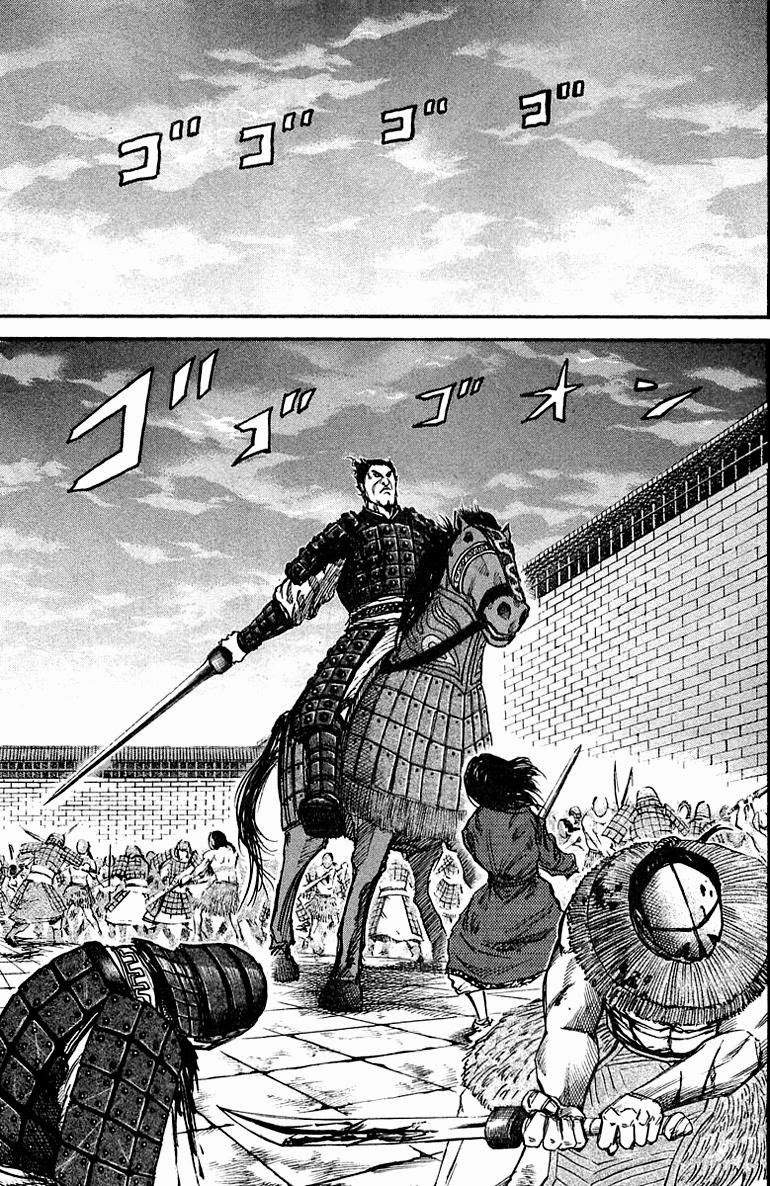 Kingdom