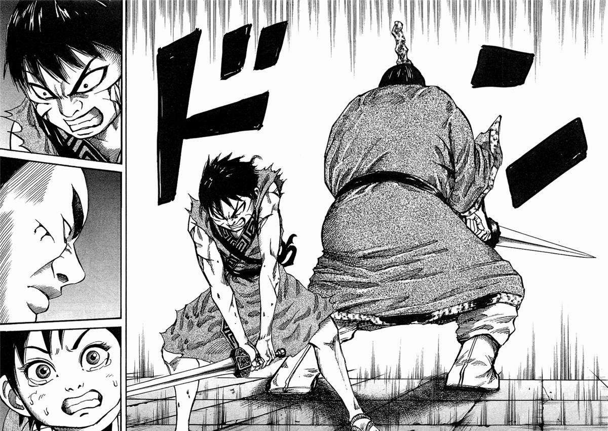 Kingdom