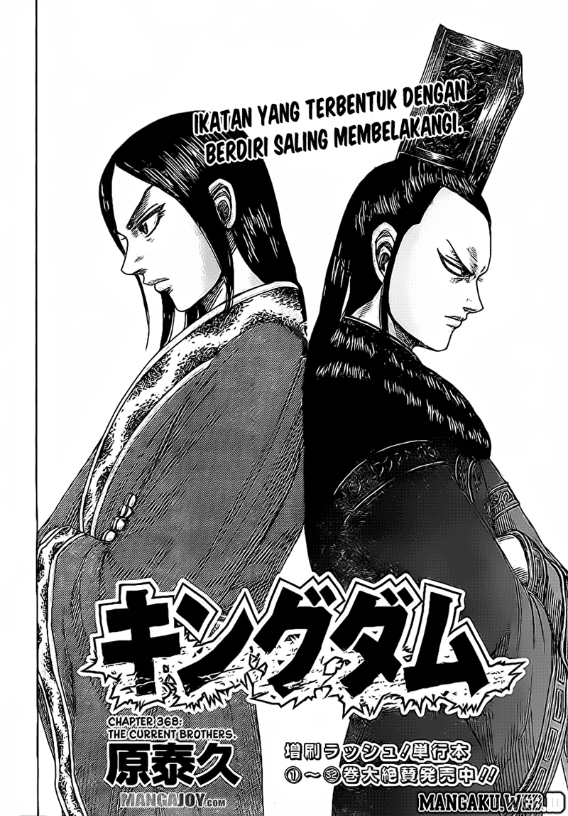 Kingdom