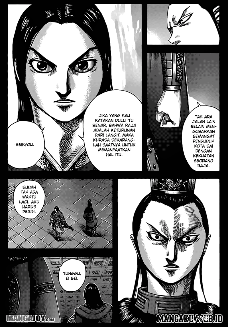 Kingdom