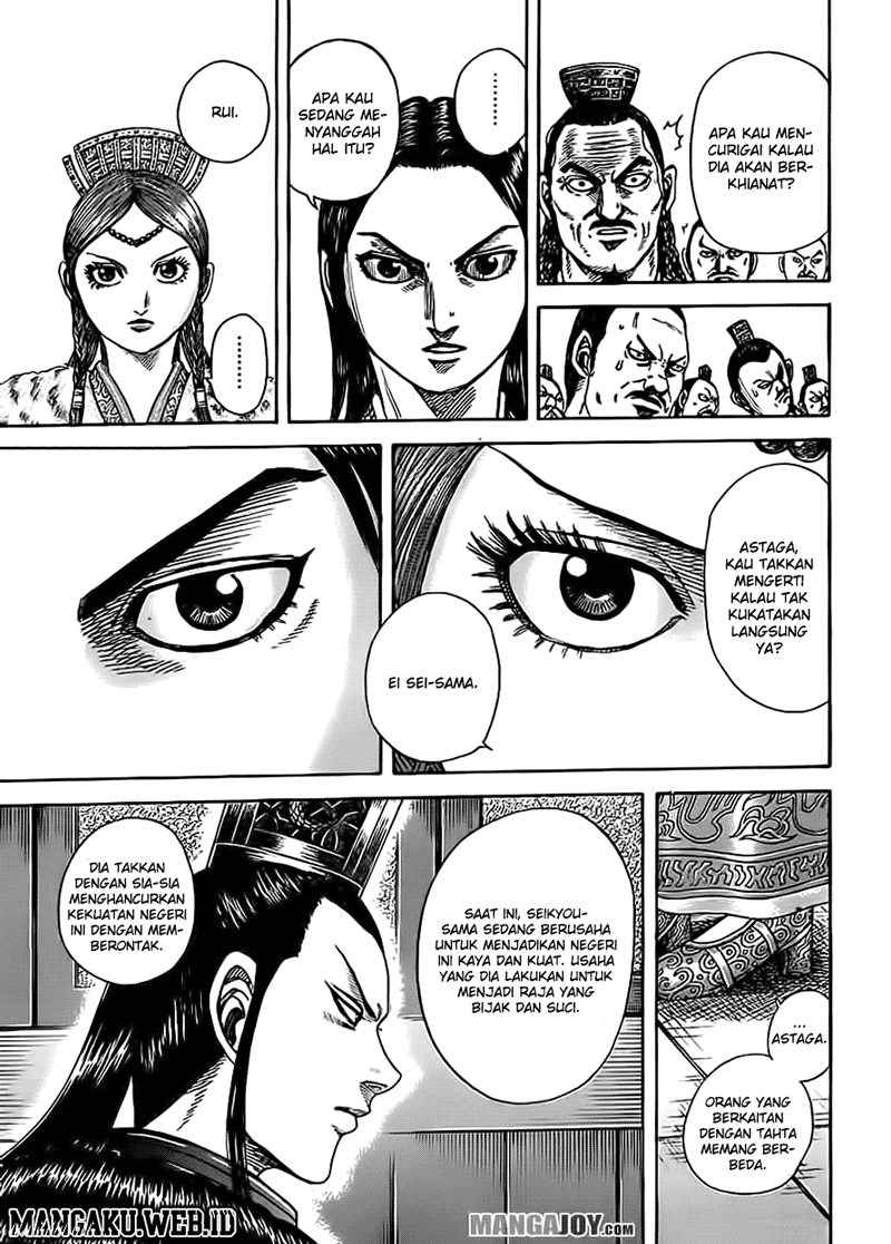 Kingdom