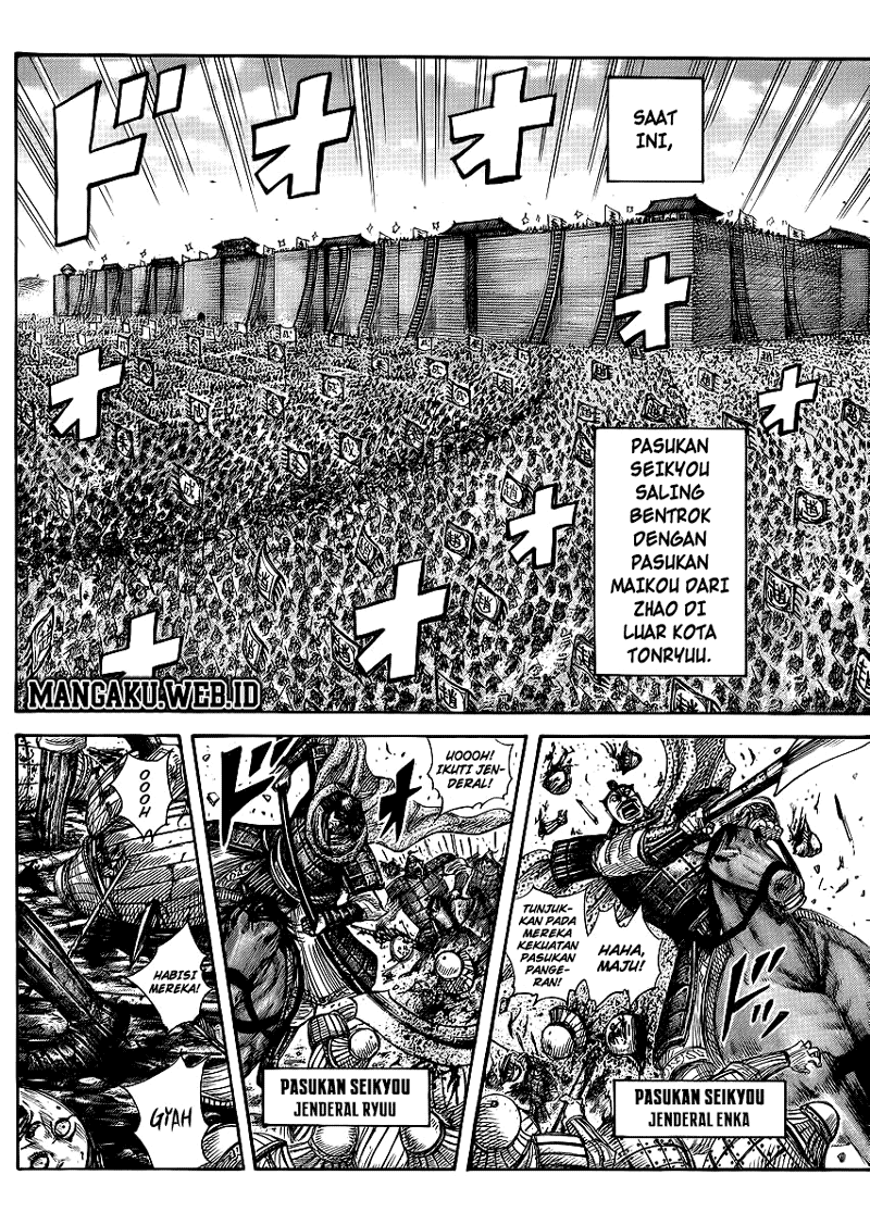 Kingdom