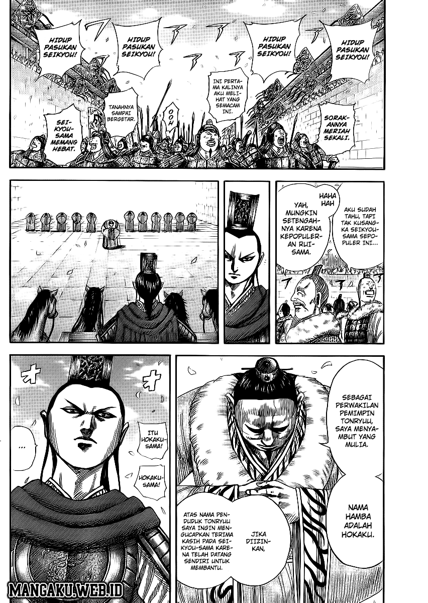 Kingdom