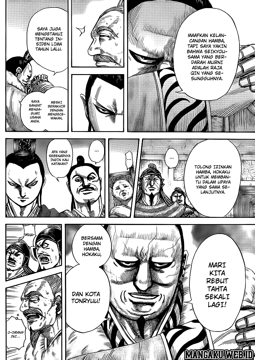 Kingdom