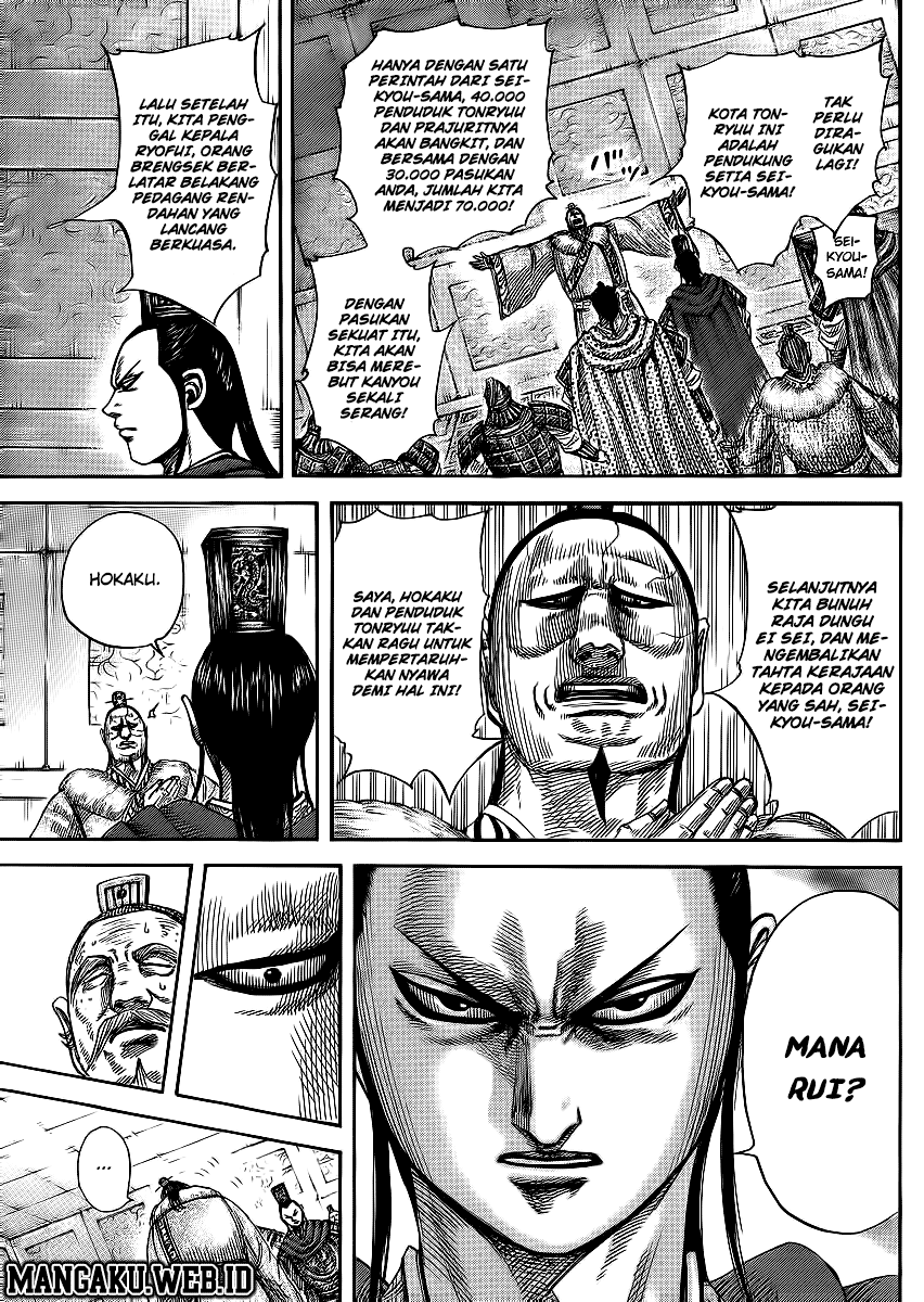 Kingdom