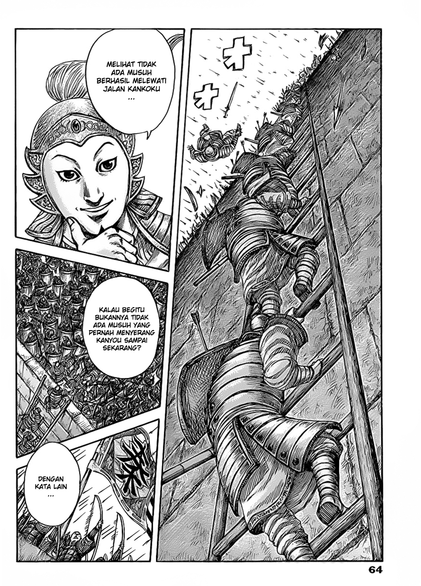 Kingdom