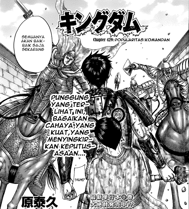 Kingdom