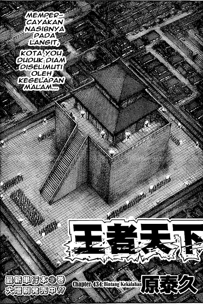 Kingdom