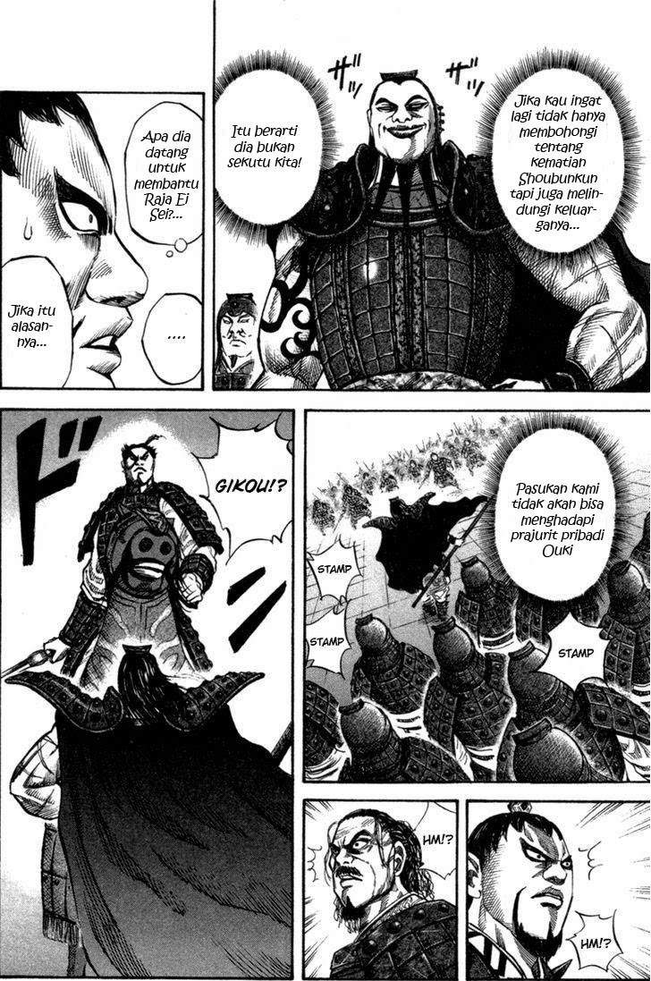 Kingdom