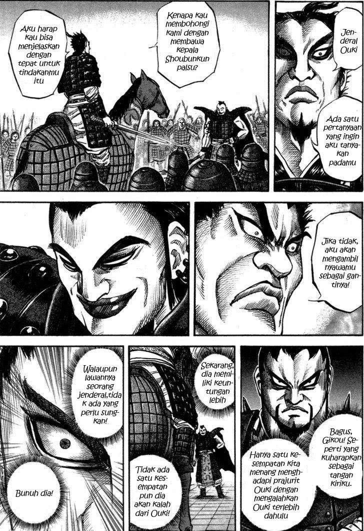 Kingdom