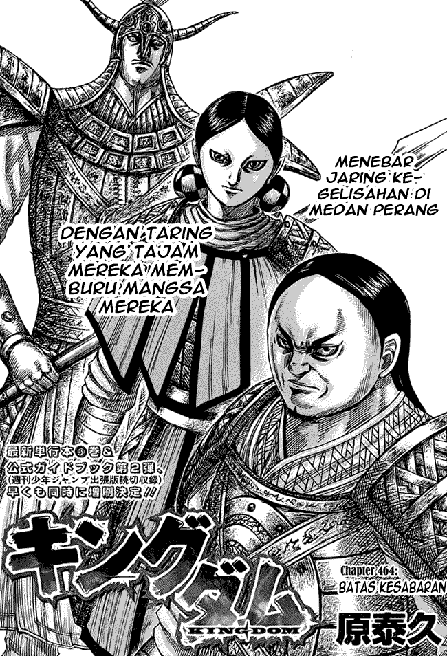 Kingdom