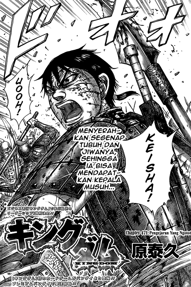 Kingdom