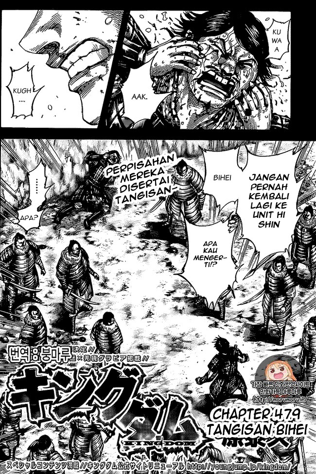Kingdom