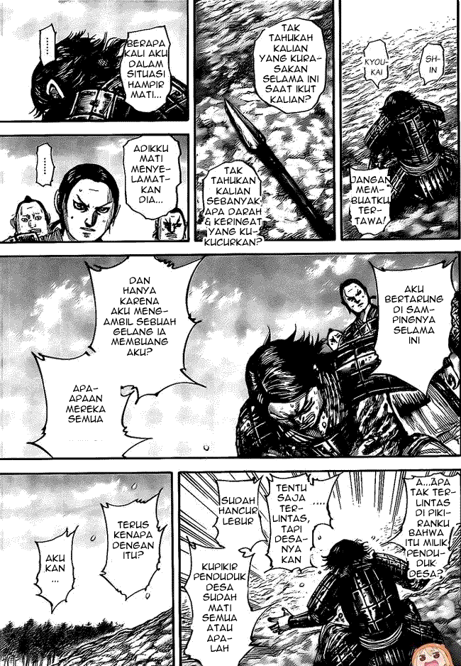 Kingdom