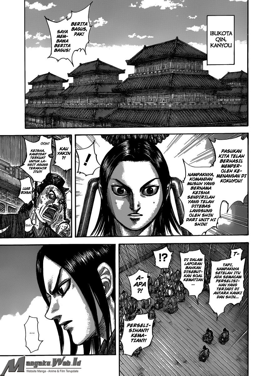 Kingdom