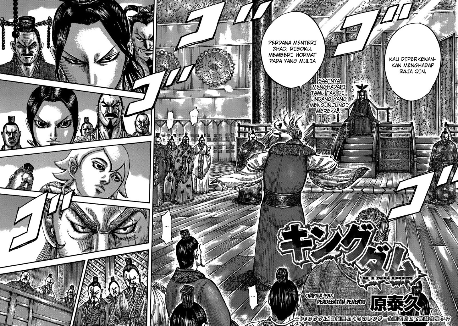 Kingdom