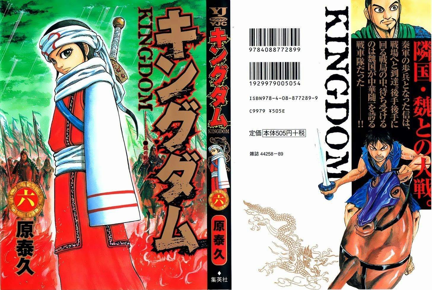 Kingdom