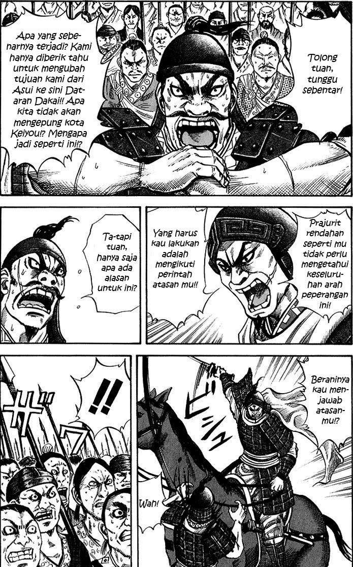 Kingdom