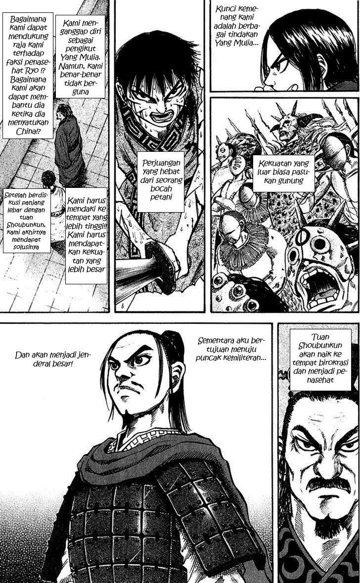 Kingdom