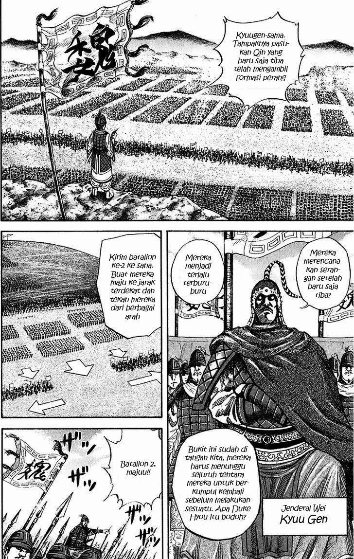 Kingdom