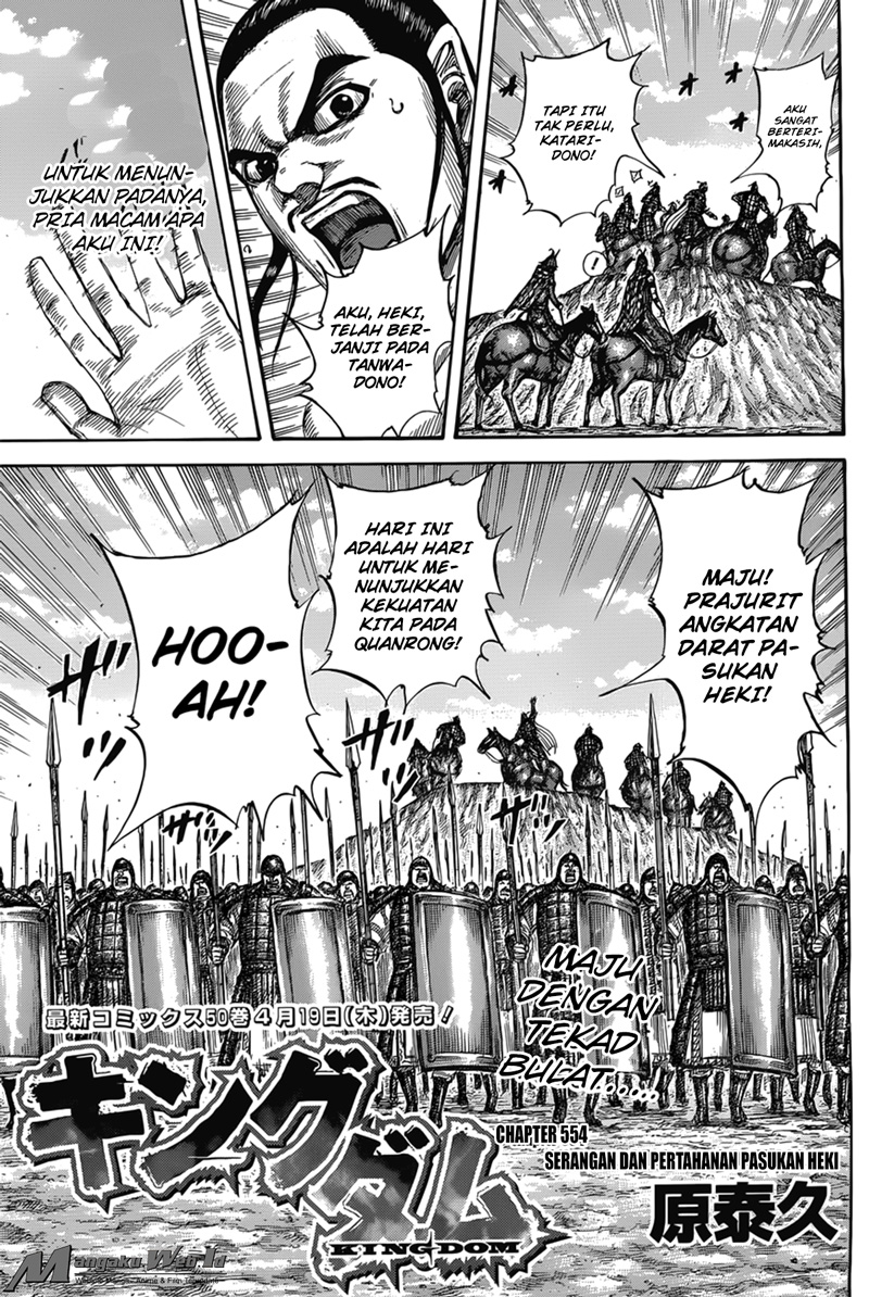 Kingdom