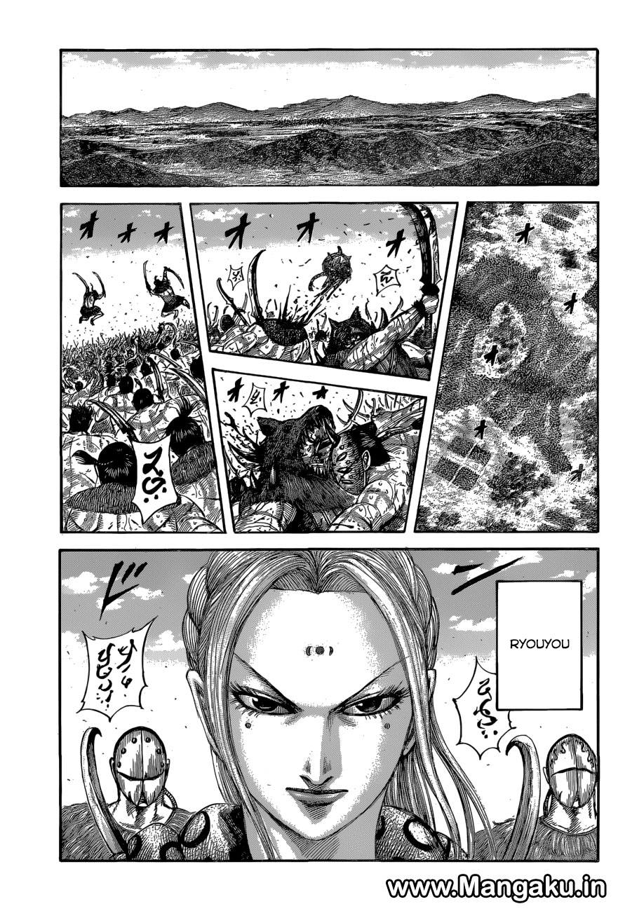 Kingdom