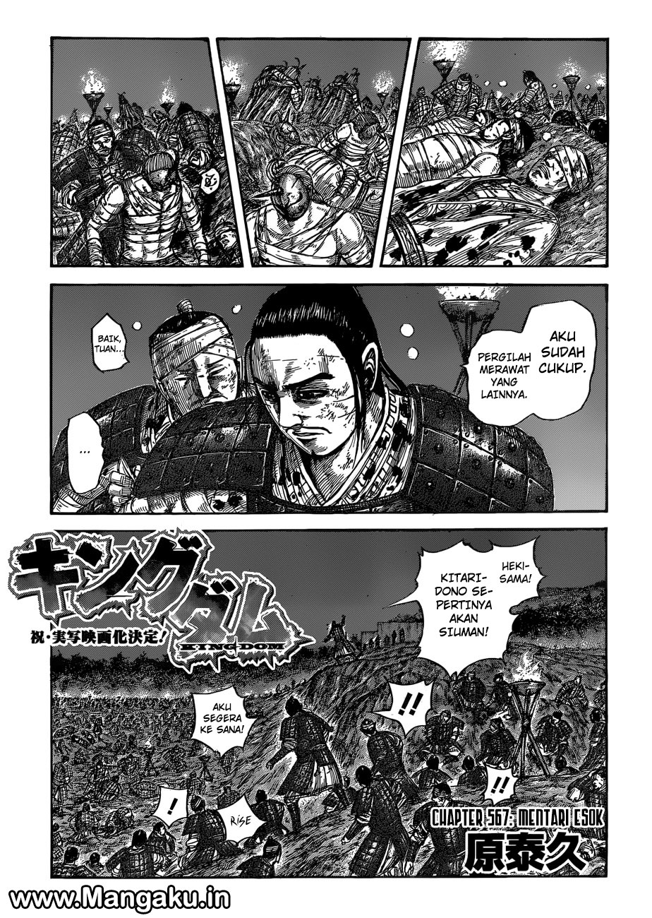 Kingdom