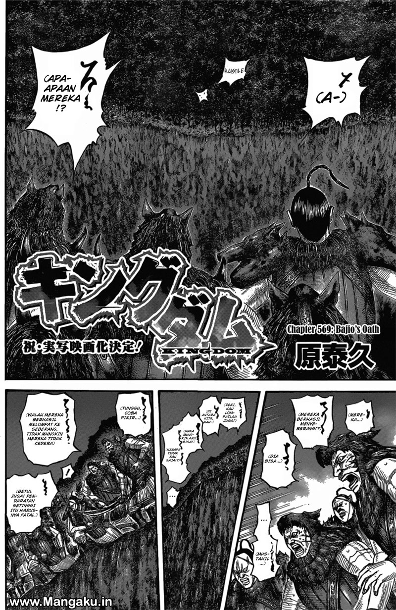 Kingdom