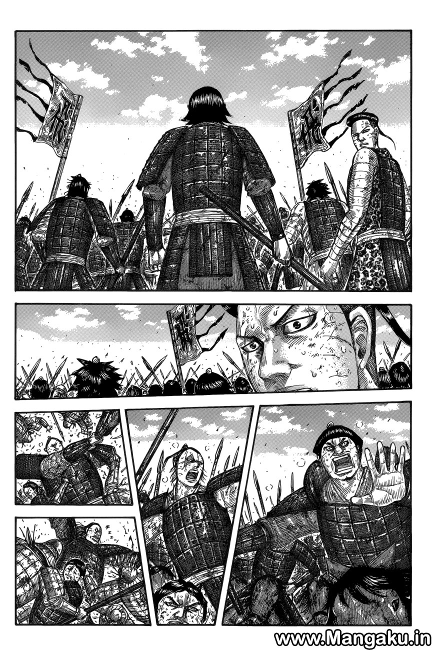 Kingdom