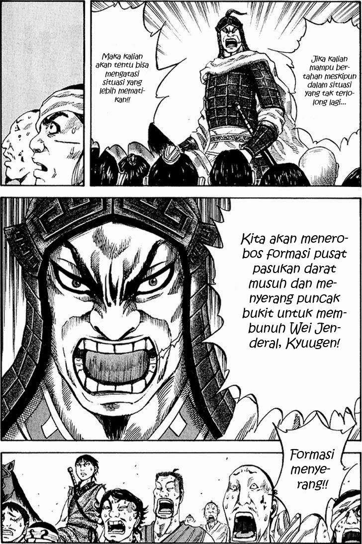 Kingdom