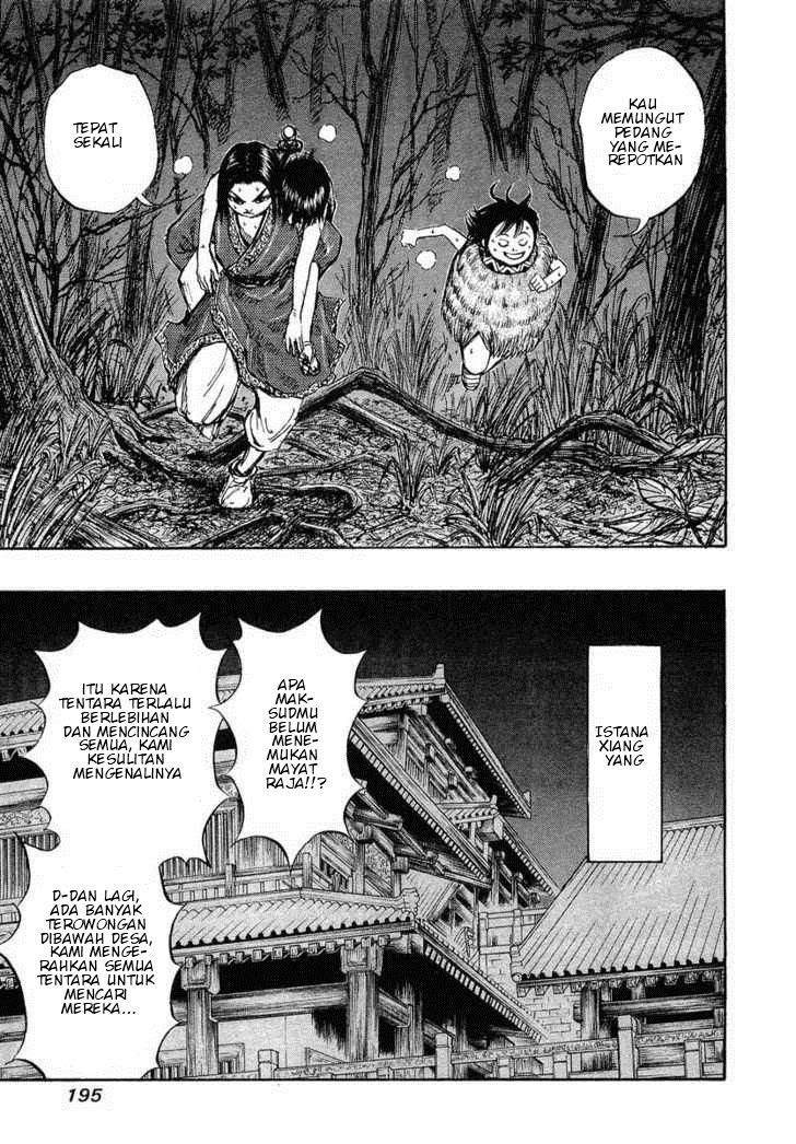 Kingdom