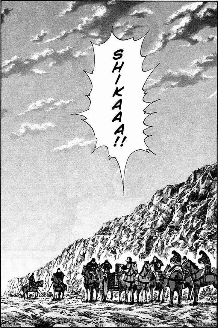 Kingdom