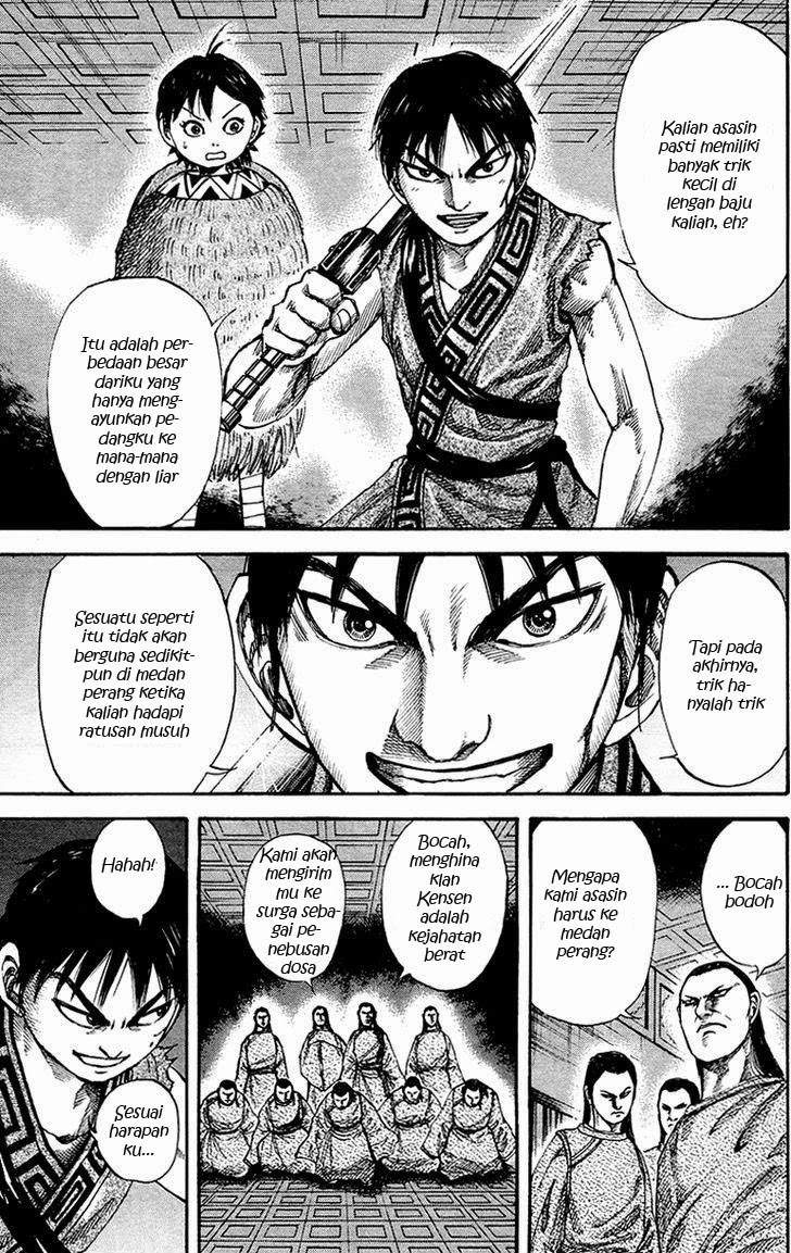 Kingdom