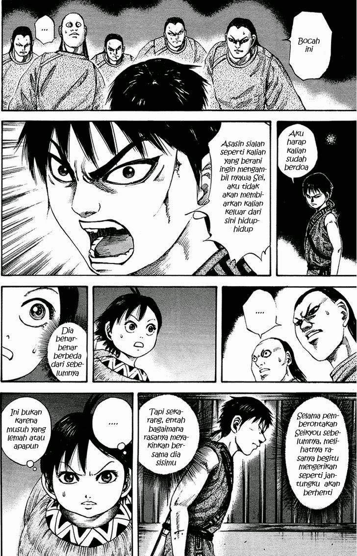 Kingdom