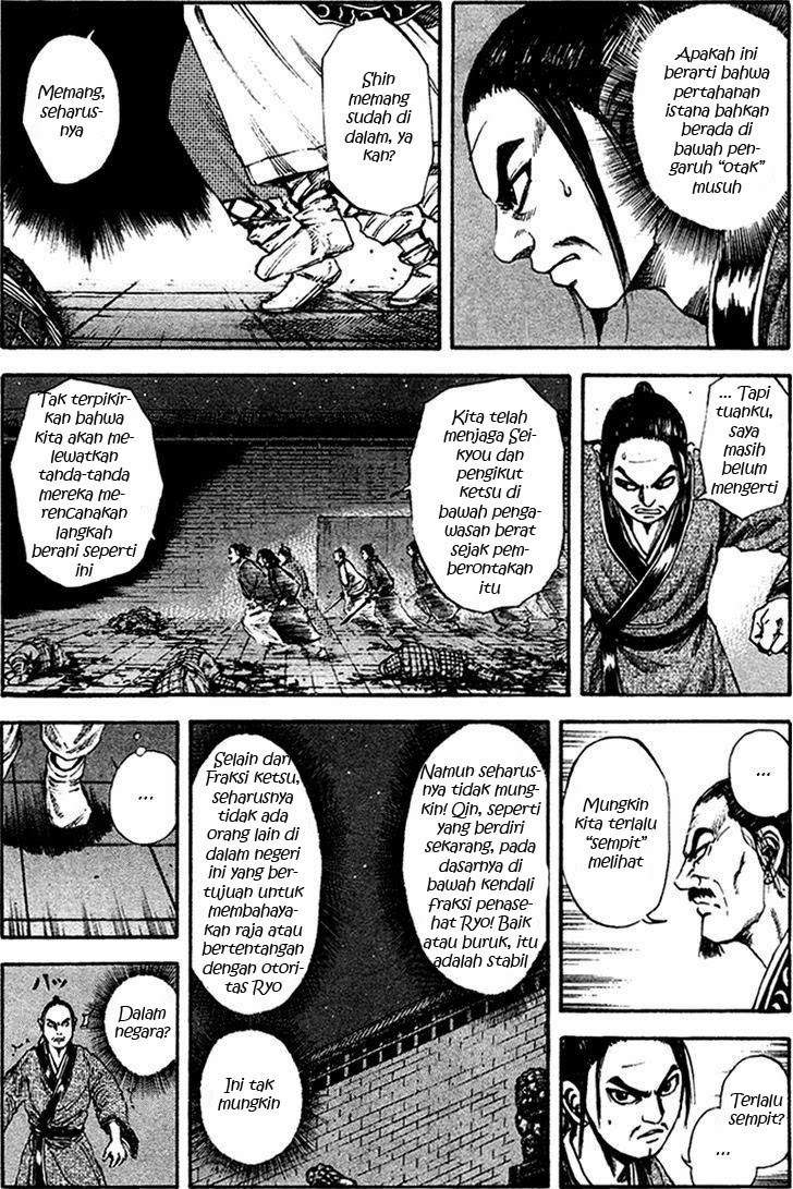 Kingdom
