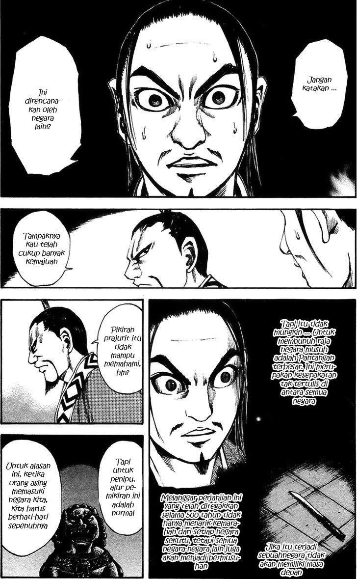 Kingdom