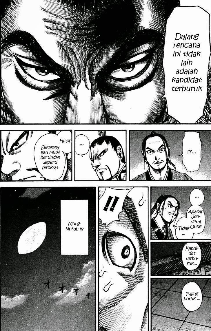Kingdom
