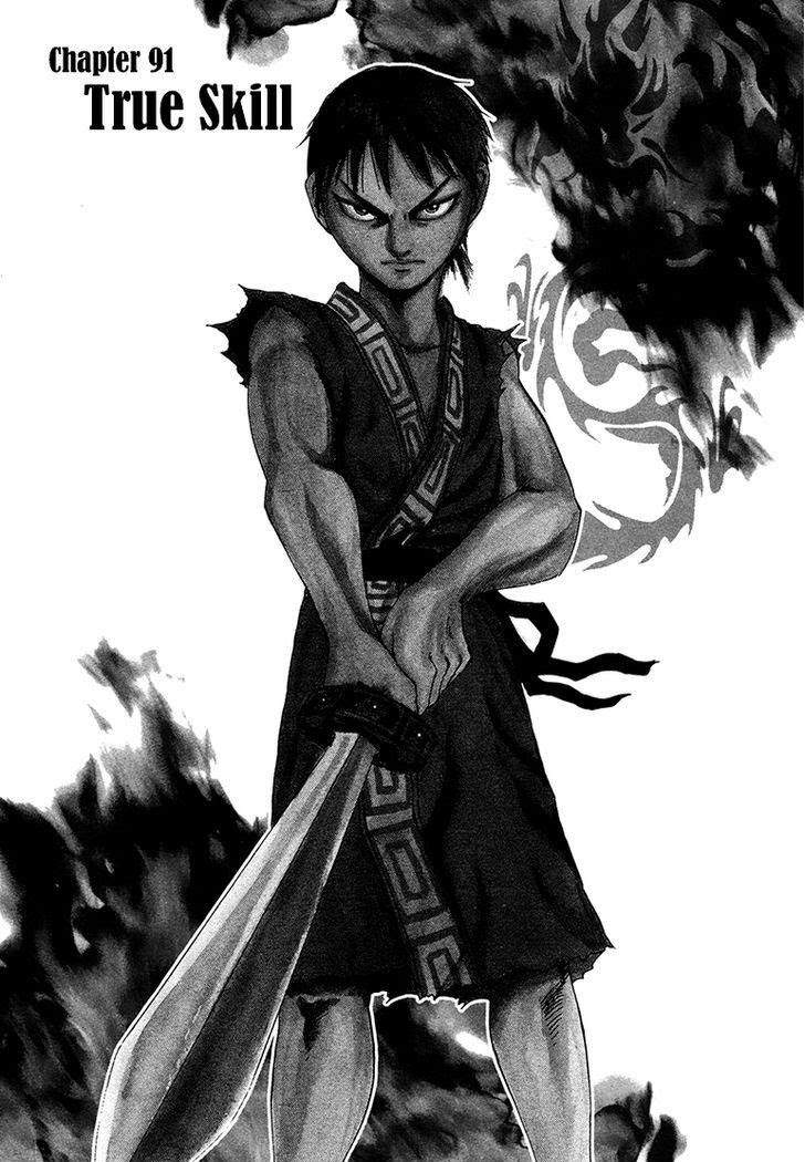Kingdom