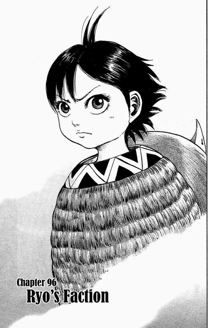 Kingdom