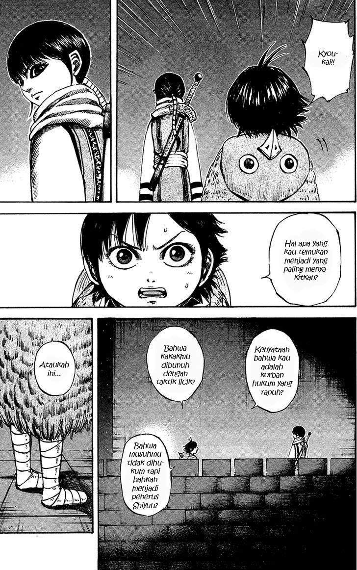 Kingdom