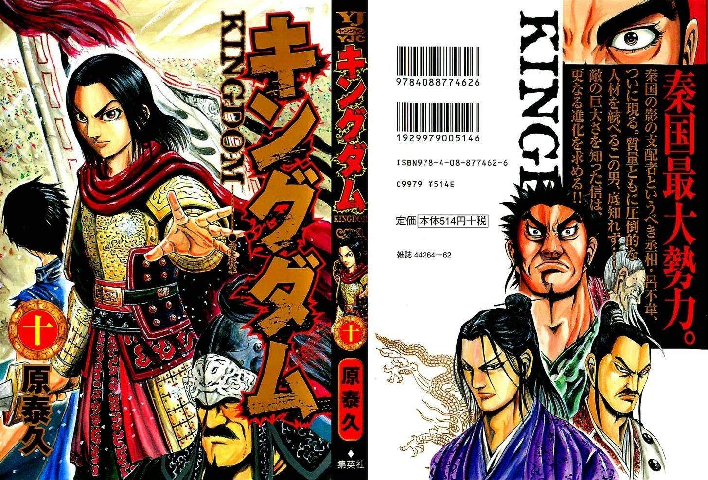 Kingdom