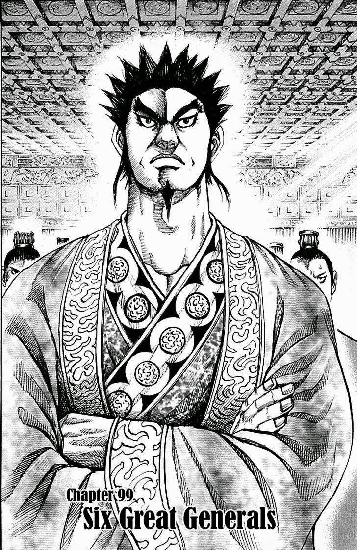 Kingdom