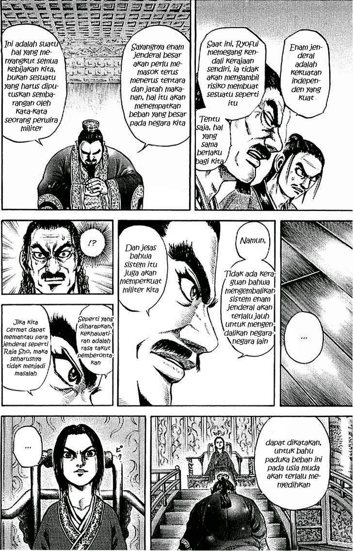 Kingdom