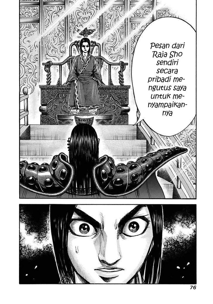 Kingdom