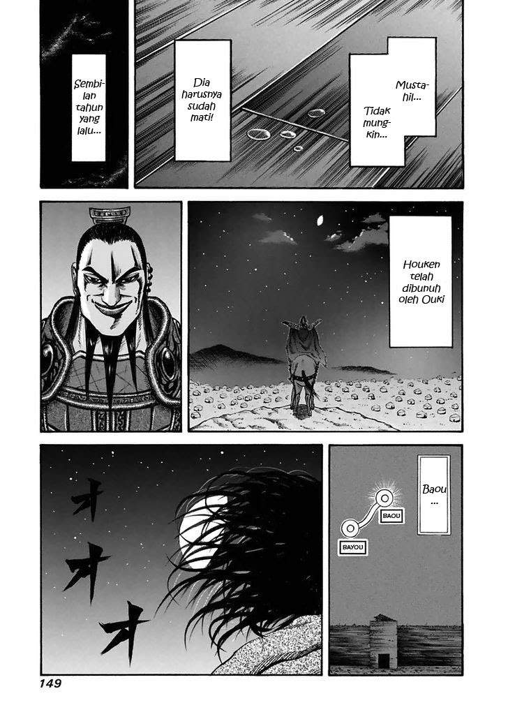 Kingdom