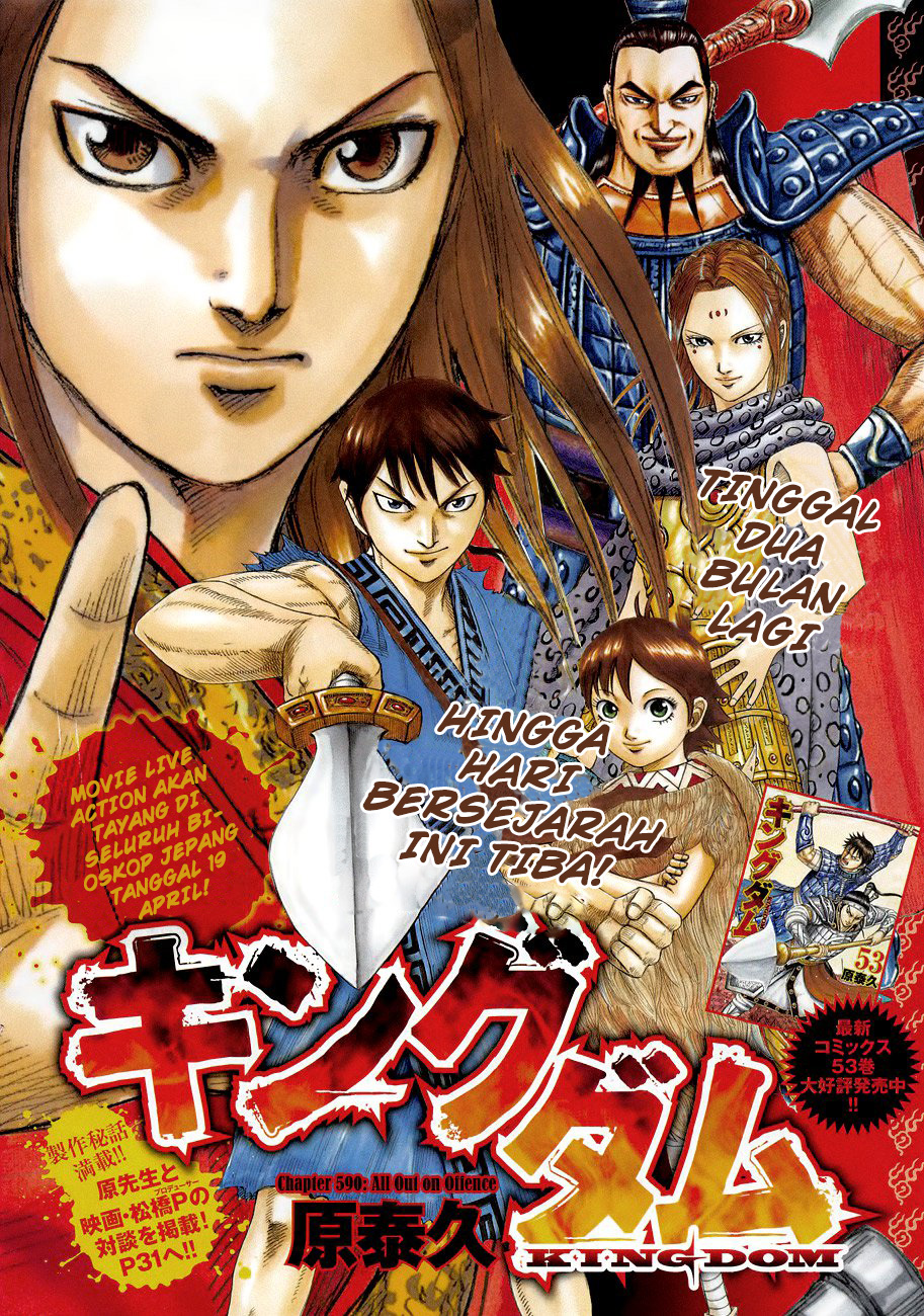 Kingdom