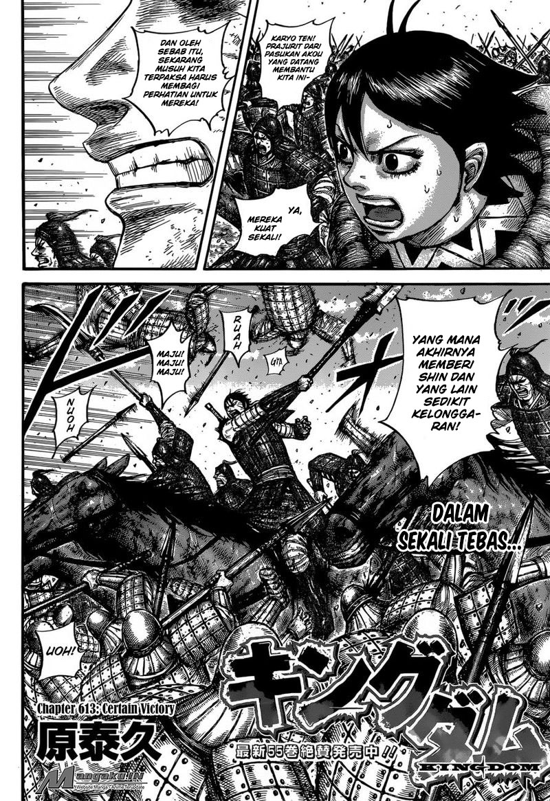 Kingdom